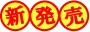 ̔