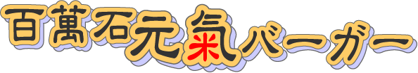 SݐΌo[K[